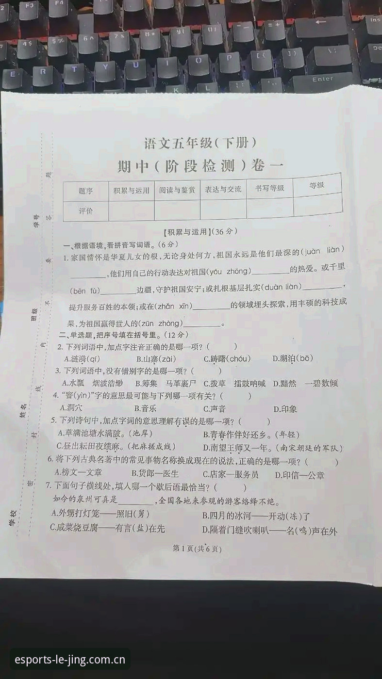 2024年乐竞体育平台最新动态：常见问题深度解析与性能评测