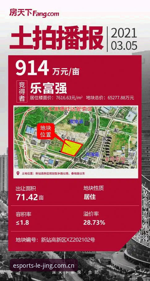乐竞体育赛事分析安装教程全面评测：从下载到实战的深度剖析