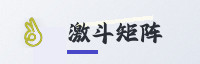 合作伙伴