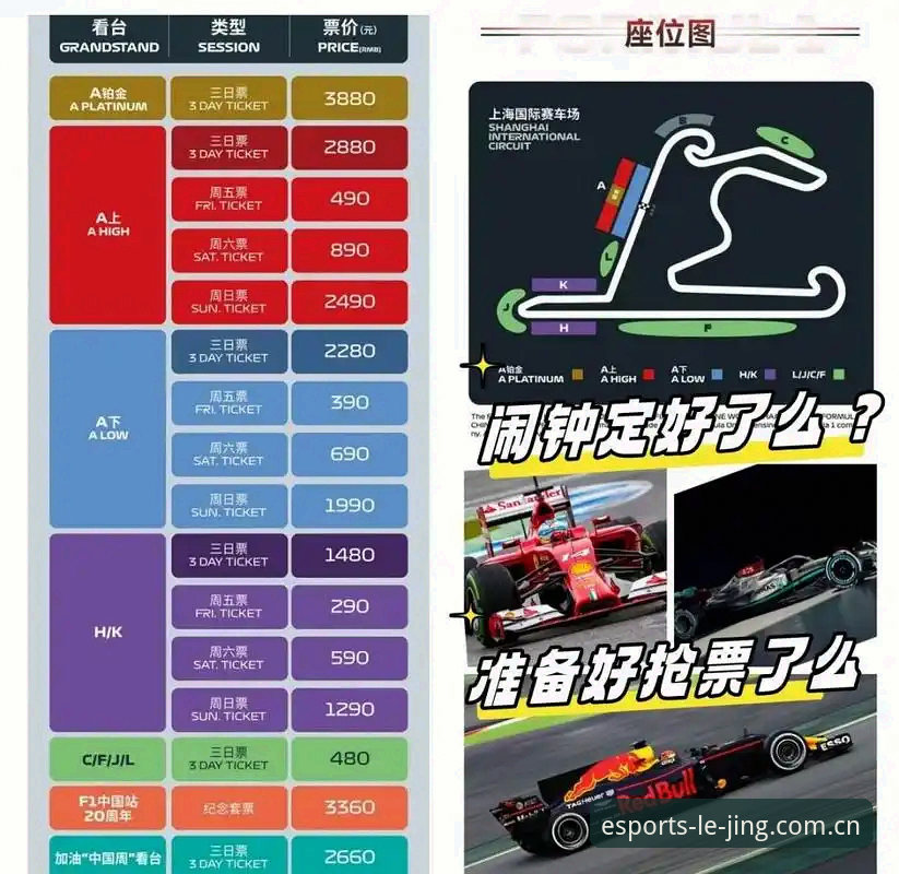乐竞体育平台实用指南：从入口选择到深度观赛的必备技巧